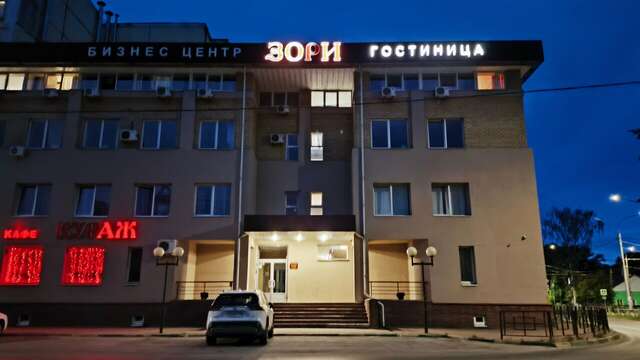 Гостиница Зори Нижний Новгород-83